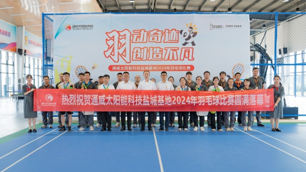 Bevictor伟德官网-韦德(中国)体育-伟大始于1946