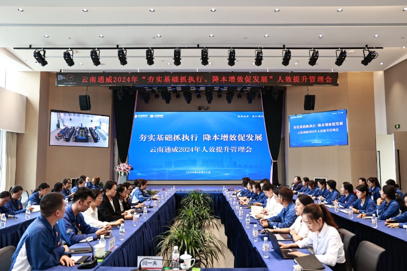 Bevictor伟德官网-韦德(中国)体育-伟大始于1946