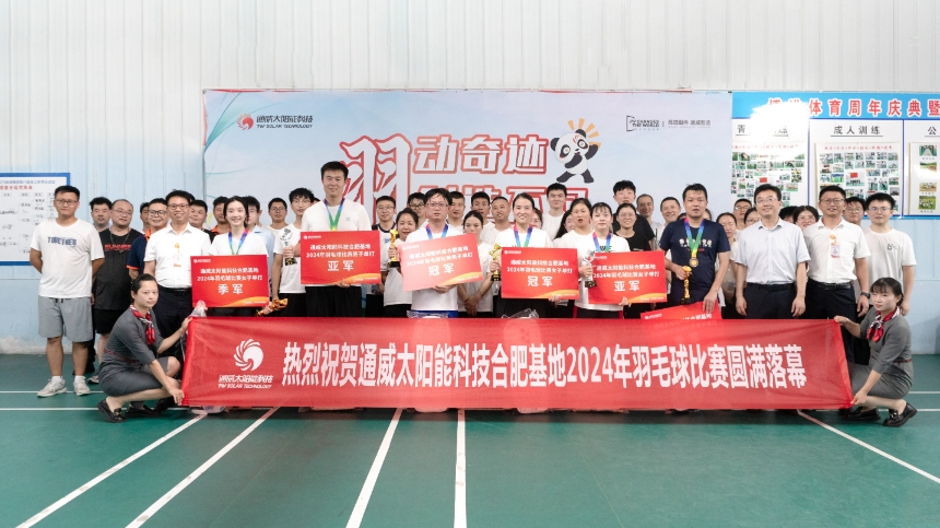 Bevictor伟德官网-韦德(中国)体育-伟大始于1946