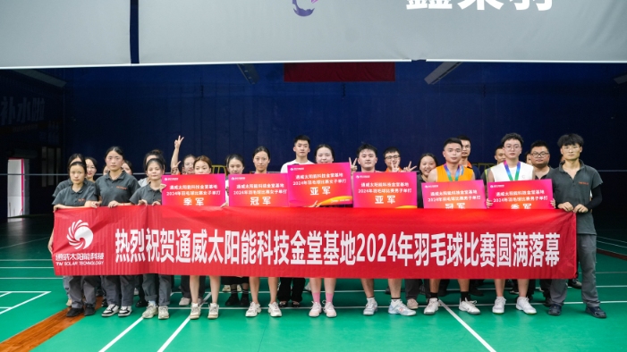 Bevictor伟德官网-韦德(中国)体育-伟大始于1946