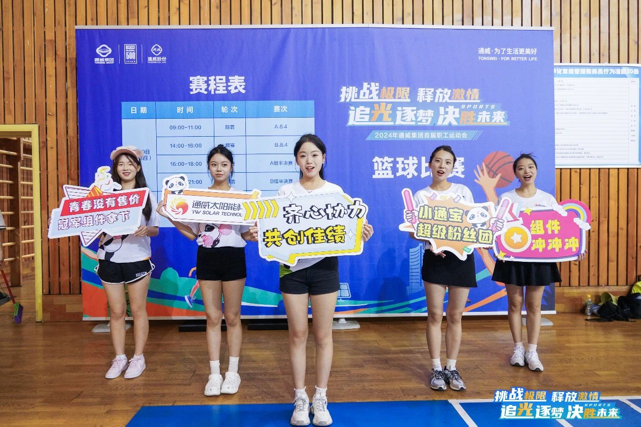 Bevictor伟德官网-韦德(中国)体育-伟大始于1946