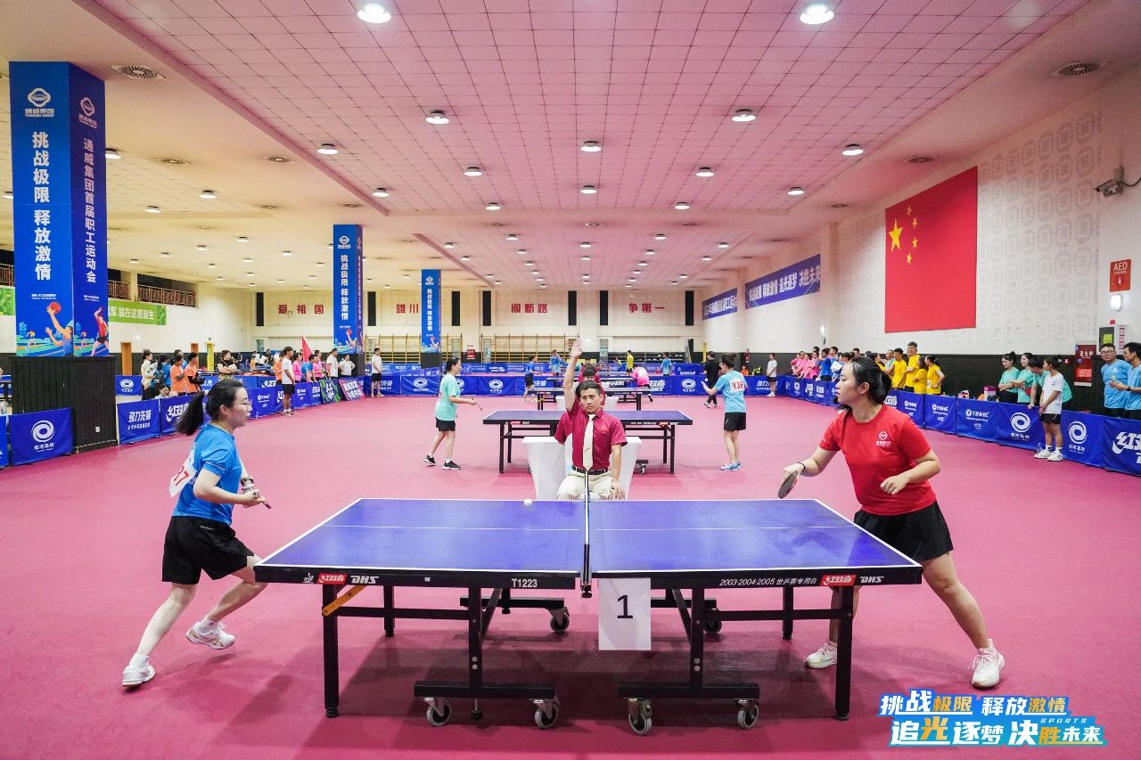 Bevictor伟德官网-韦德(中国)体育-伟大始于1946