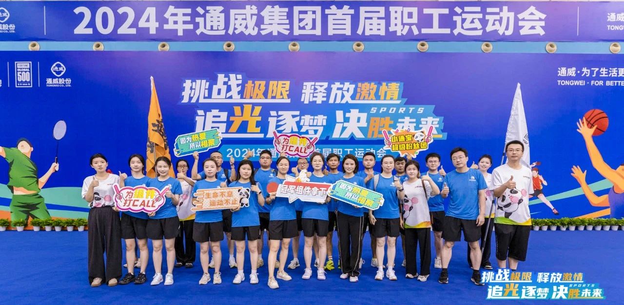 Bevictor伟德官网-韦德(中国)体育-伟大始于1946