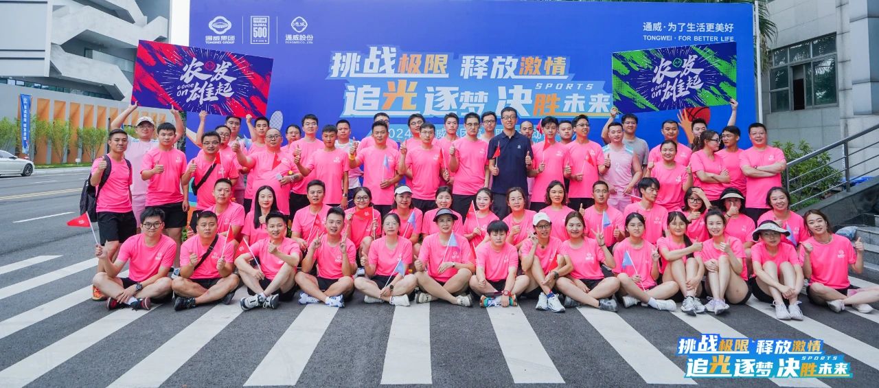 Bevictor伟德官网-韦德(中国)体育-伟大始于1946