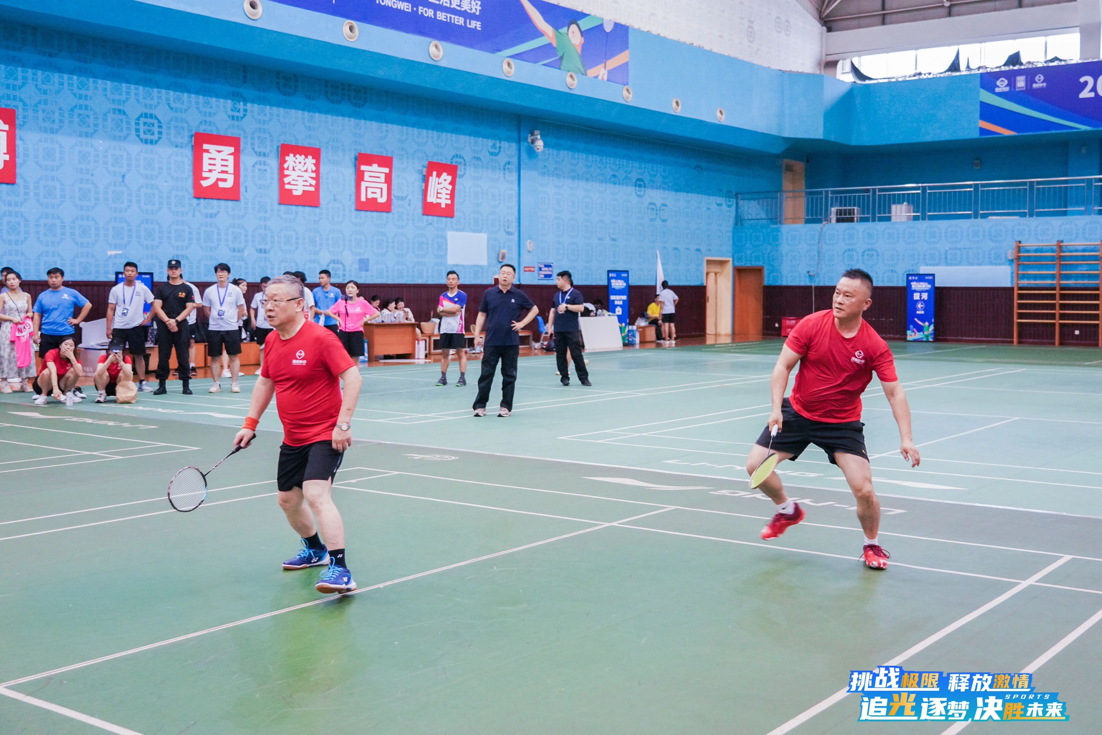 Bevictor伟德官网-韦德(中国)体育-伟大始于1946