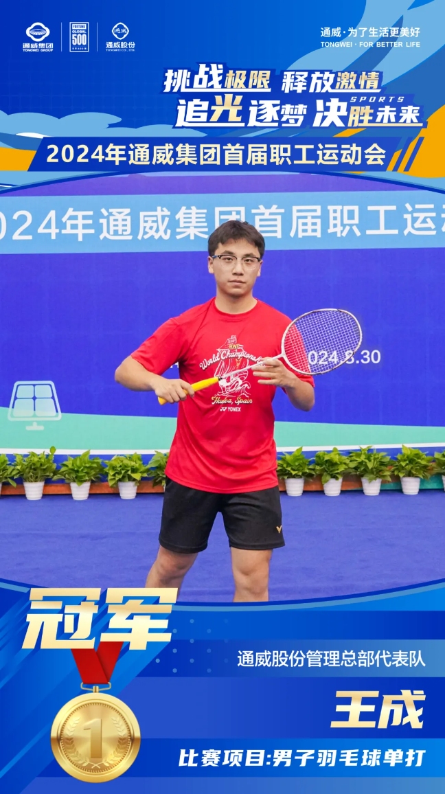 Bevictor伟德官网-韦德(中国)体育-伟大始于1946