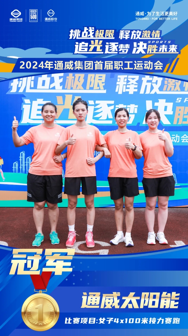 Bevictor伟德官网-韦德(中国)体育-伟大始于1946