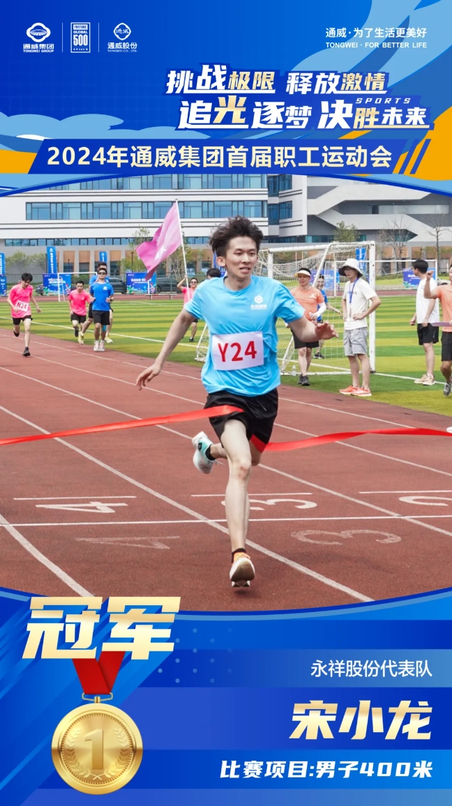 Bevictor伟德官网-韦德(中国)体育-伟大始于1946