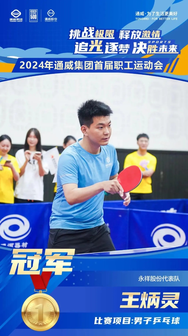 Bevictor伟德官网-韦德(中国)体育-伟大始于1946