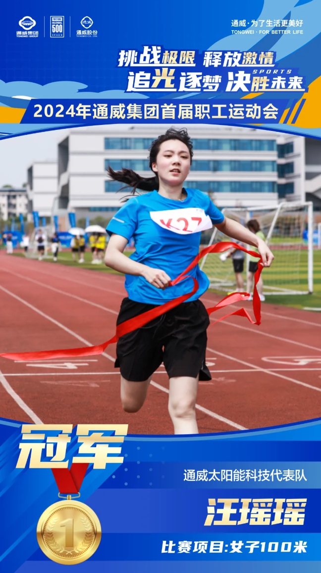 Bevictor伟德官网-韦德(中国)体育-伟大始于1946