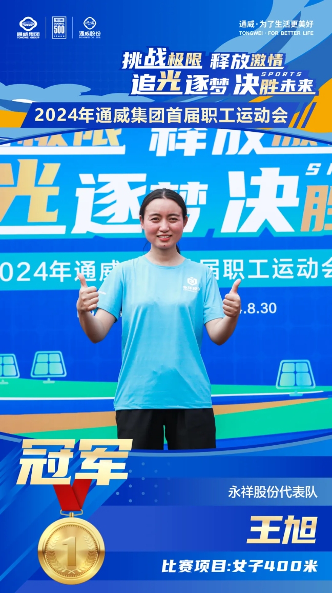 Bevictor伟德官网-韦德(中国)体育-伟大始于1946