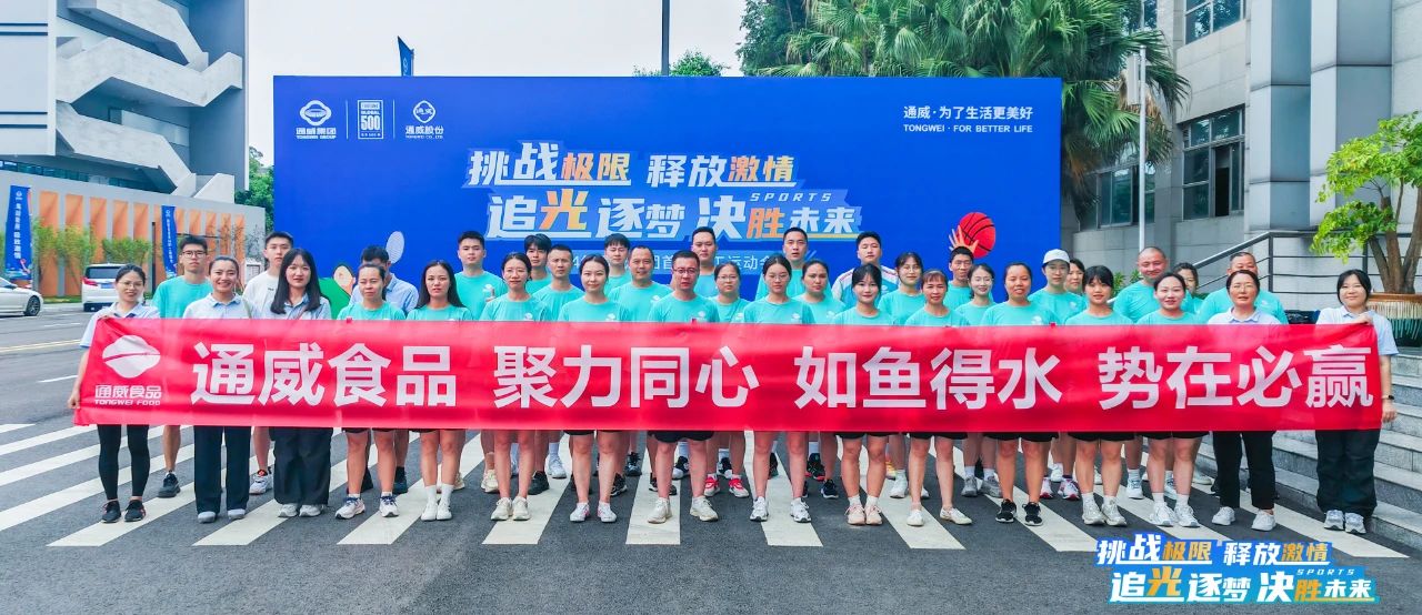 Bevictor伟德官网-韦德(中国)体育-伟大始于1946