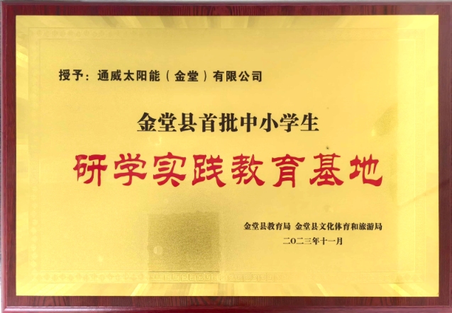 Bevictor伟德官网-韦德(中国)体育-伟大始于1946