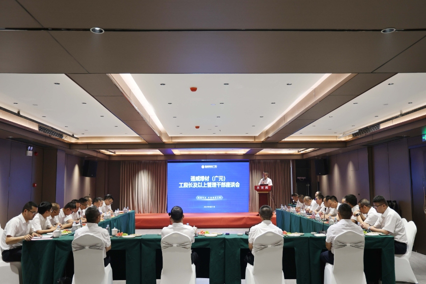 Bevictor伟德官网-韦德(中国)体育-伟大始于1946