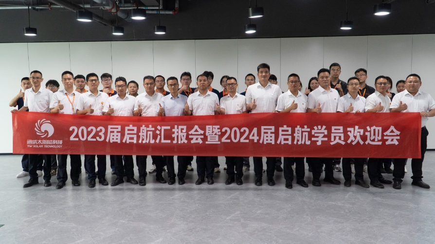 Bevictor伟德官网-韦德(中国)体育-伟大始于1946