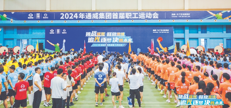 Bevictor伟德官网-韦德(中国)体育-伟大始于1946