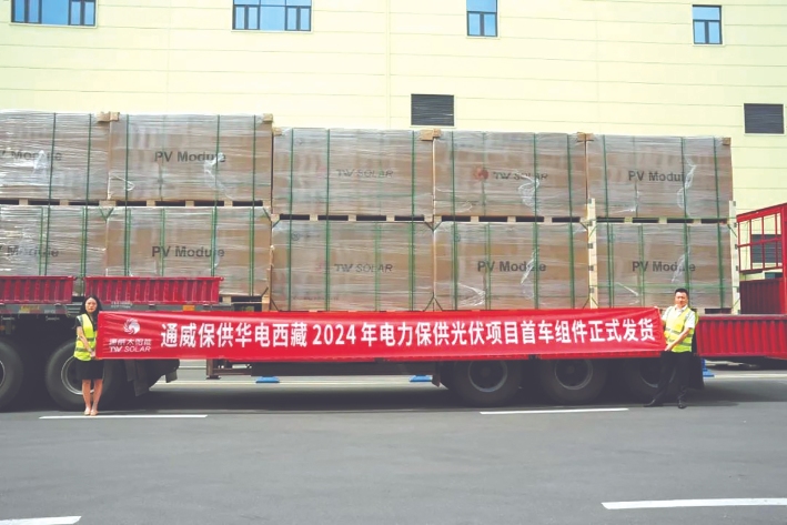 Bevictor伟德官网-韦德(中国)体育-伟大始于1946