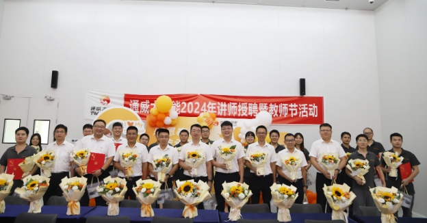 Bevictor伟德官网-韦德(中国)体育-伟大始于1946