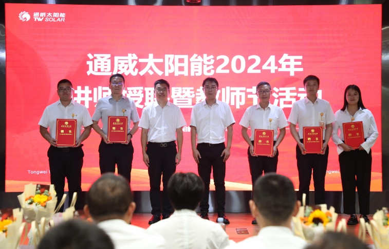 Bevictor伟德官网-韦德(中国)体育-伟大始于1946