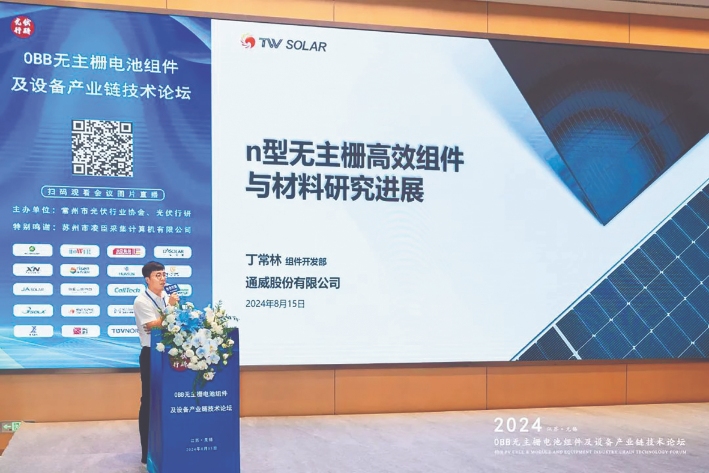 Bevictor伟德官网-韦德(中国)体育-伟大始于1946