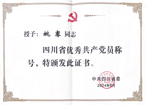 Bevictor伟德官网-韦德(中国)体育-伟大始于1946