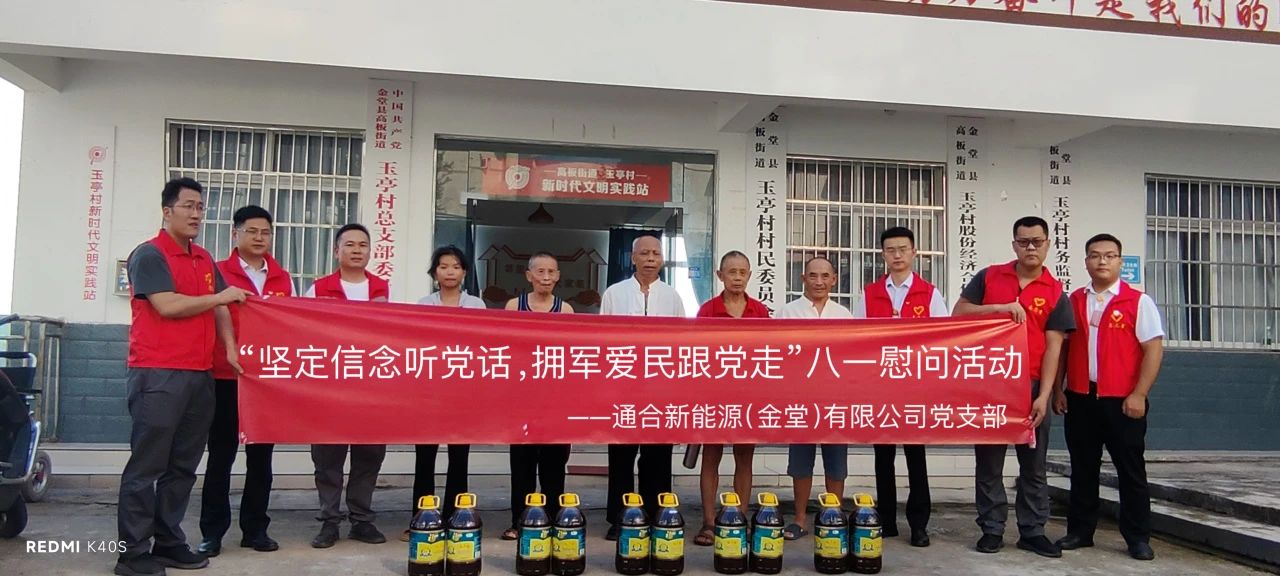 Bevictor伟德官网-韦德(中国)体育-伟大始于1946