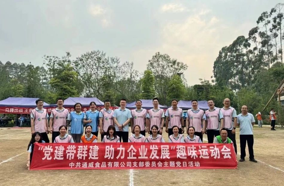 Bevictor伟德官网-韦德(中国)体育-伟大始于1946