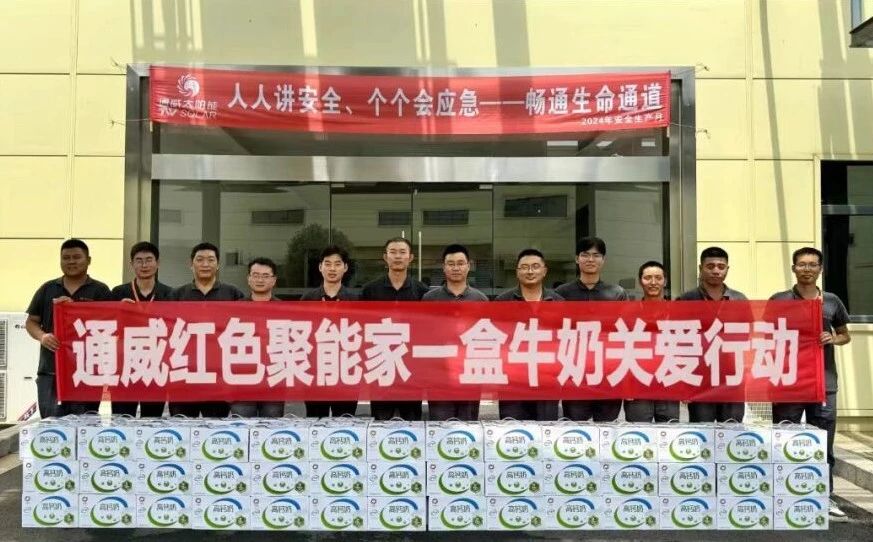 Bevictor伟德官网-韦德(中国)体育-伟大始于1946