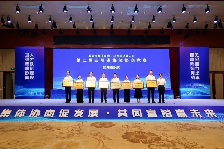 Bevictor伟德官网-韦德(中国)体育-伟大始于1946