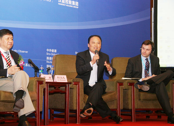 刘汉元主席出席第六届中国新能源国际岑岭论坛