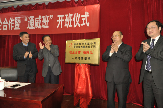 Bevictor伟德官网-韦德(中国)体育-伟大始于1946