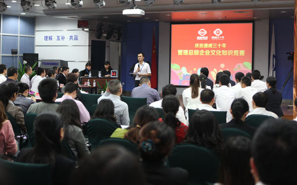 Bevictor伟德官网-韦德(中国)体育-伟大始于1946