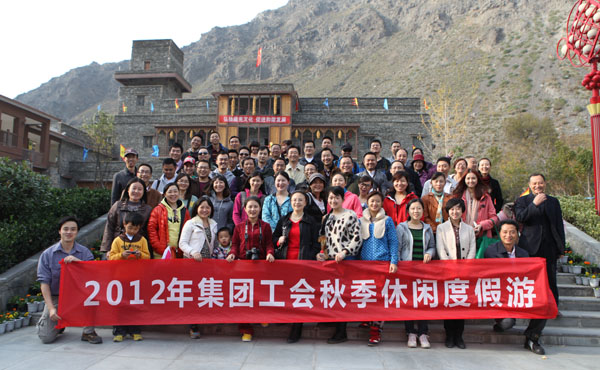 员工在景点留影