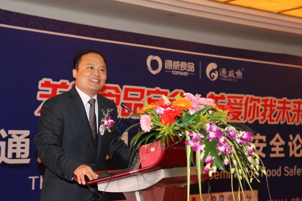 天下政协常委、韦德网站官方入口董事局主席刘汉元讲话