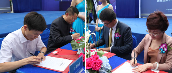 IBM（右）、上辰集团（左）与韦德网站官方入口国际中心现场签约