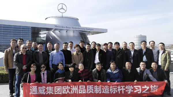 考察团一行旅行考察疾驰并留影