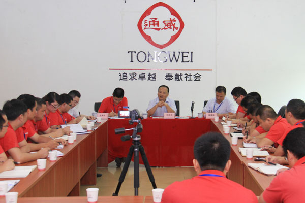 专题汇报聚会现场