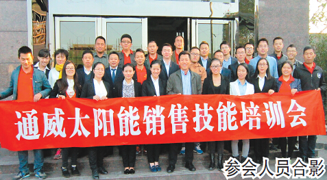 Bevictor伟德官网-韦德(中国)体育-伟大始于1946