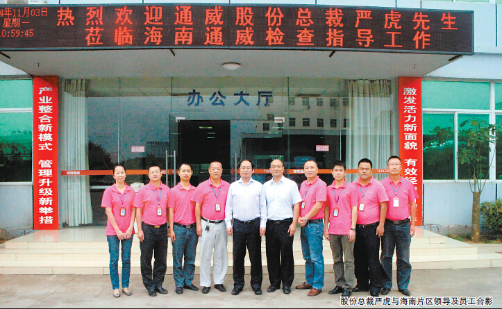 Bevictor伟德官网-韦德(中国)体育-伟大始于1946