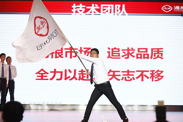 Bevictor伟德官网-韦德(中国)体育-伟大始于1946