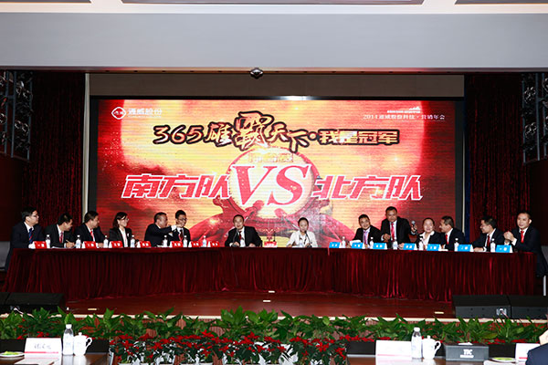 Bevictor伟德官网-韦德(中国)体育-伟大始于1946