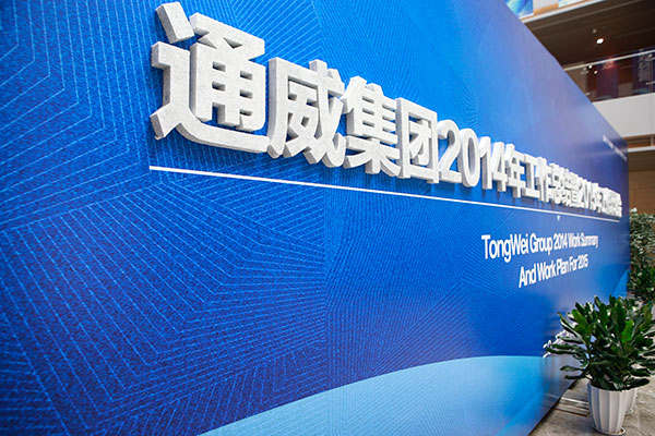 Bevictor伟德官网-韦德(中国)体育-伟大始于1946