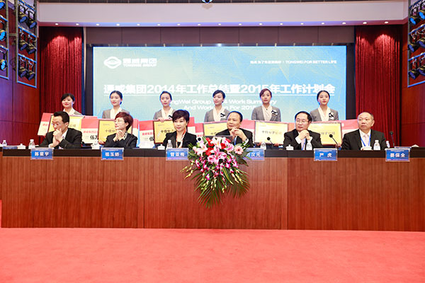 Bevictor伟德官网-韦德(中国)体育-伟大始于1946