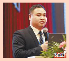 Bevictor伟德官网-韦德(中国)体育-伟大始于1946