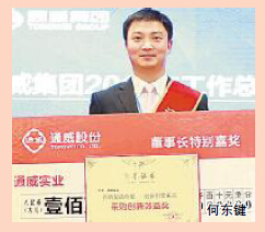 Bevictor伟德官网-韦德(中国)体育-伟大始于1946