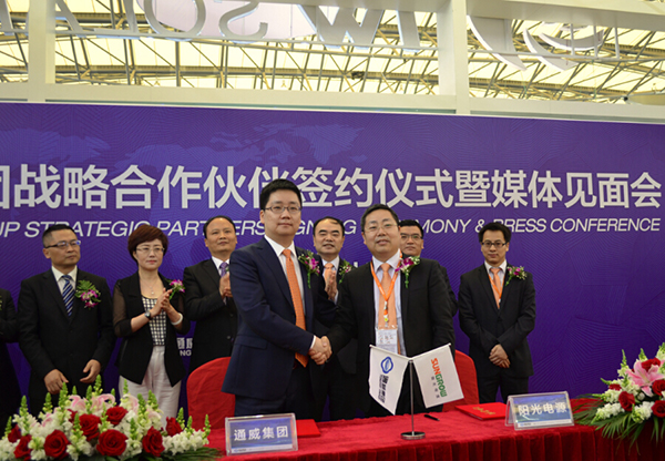 Bevictor伟德官网-韦德(中国)体育-伟大始于1946