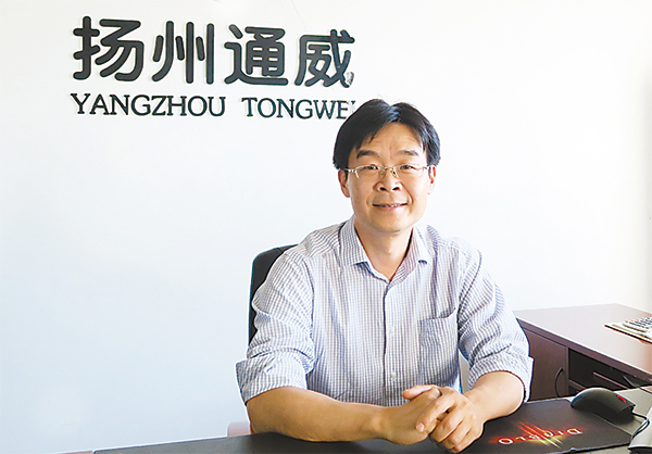 Bevictor伟德官网-韦德(中国)体育-伟大始于1946