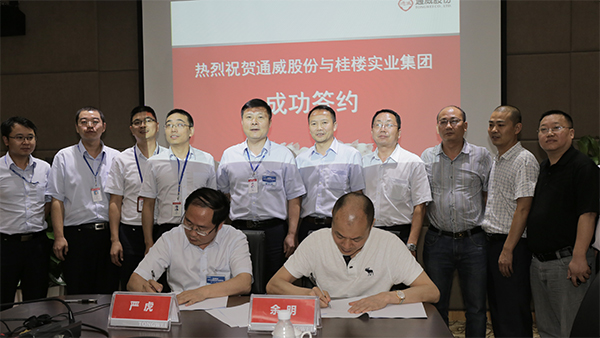 Bevictor伟德官网-韦德(中国)体育-伟大始于1946