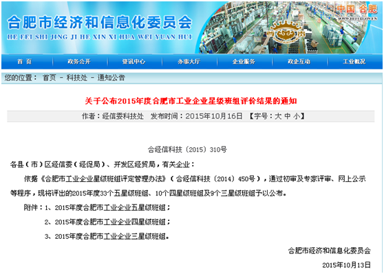 Bevictor伟德官网-韦德(中国)体育-伟大始于1946