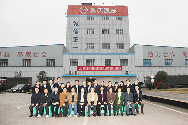 Bevictor伟德官网-韦德(中国)体育-伟大始于1946